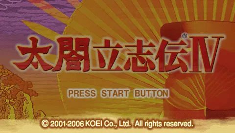 Title Screen